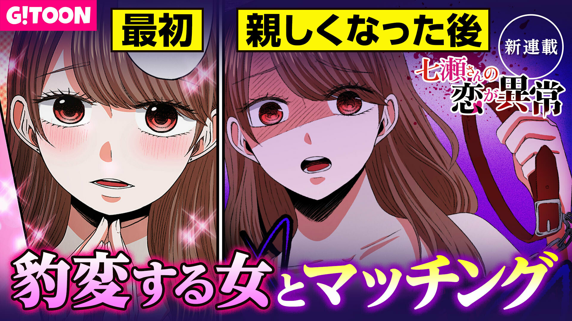 comic真激 漫画 クリアファイル 快楽天
