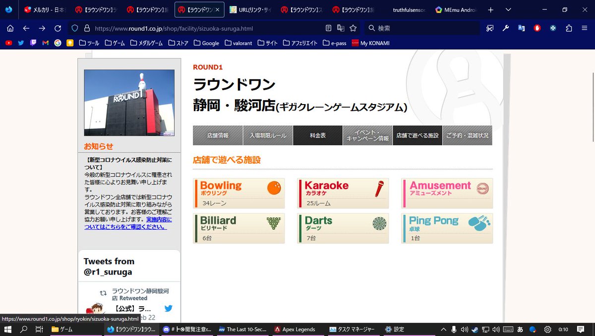 ま tweet media