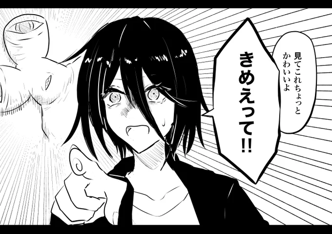 #変な五人組食用絵画
今更パート40のmagnaさん。わたくしにも言ってほしい。 