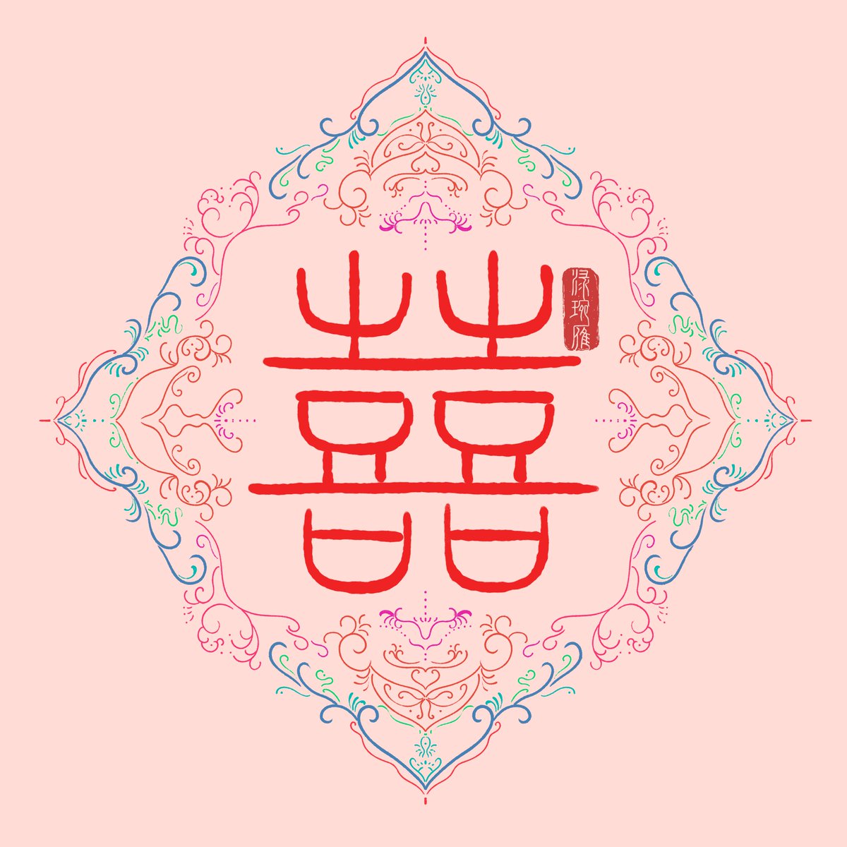 Belphoebe_Luz's tweet image. 手里金鹦鹉，胸前绣凤凰
——————《南歌子·手里金鹦鹉》唐·温庭筠
#Chinoiserie #中国风 #ChineseWedding #wedding #新中式