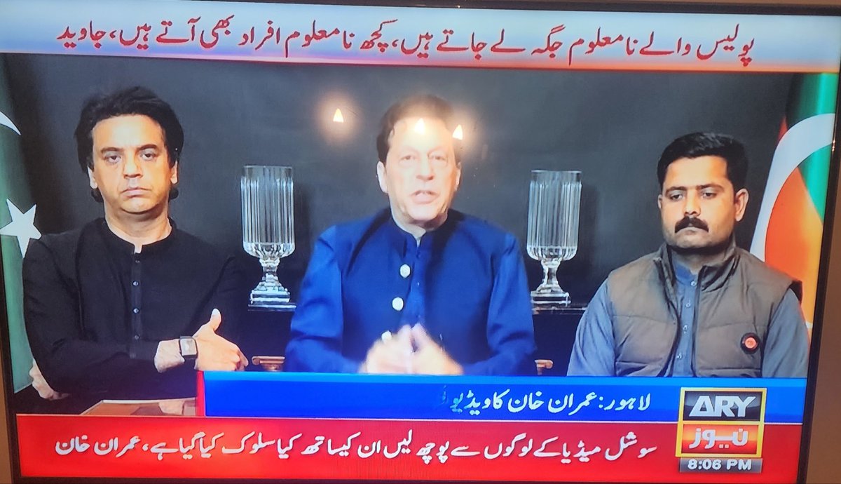 اندازہ لگاؤ ایک درجہ چار کے چوکیدار پر تشدد کیا گیا۔
نامعلوم افراد کا سب کو پتہ ہے کون ہیں۔