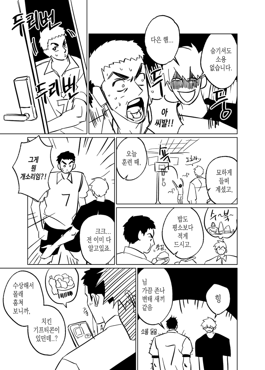 송충이 tweet media