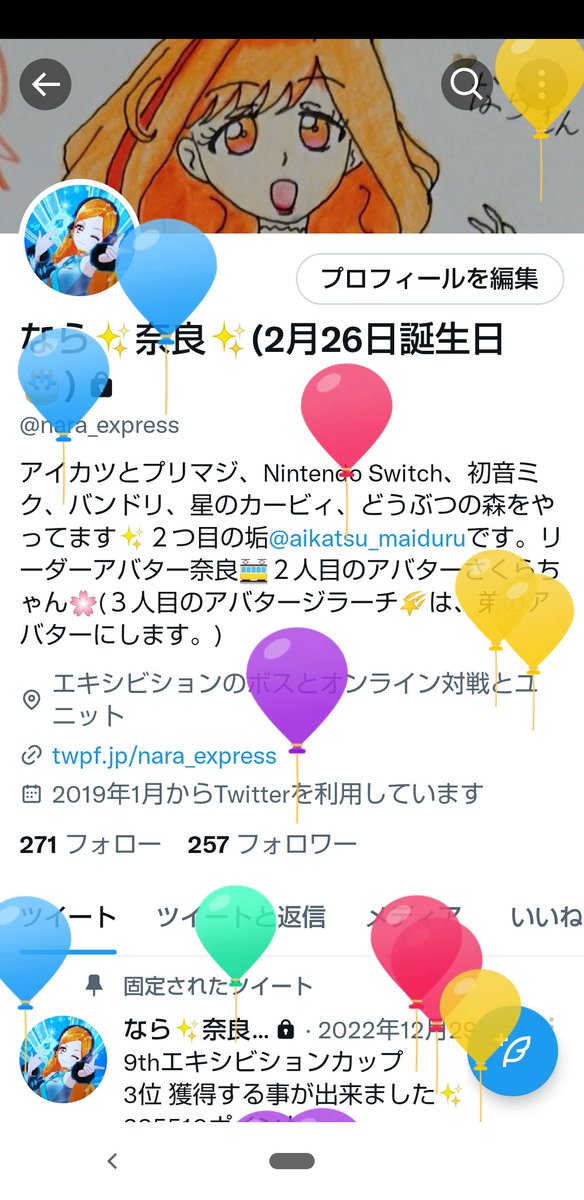 なら✨奈良✨ tweet media