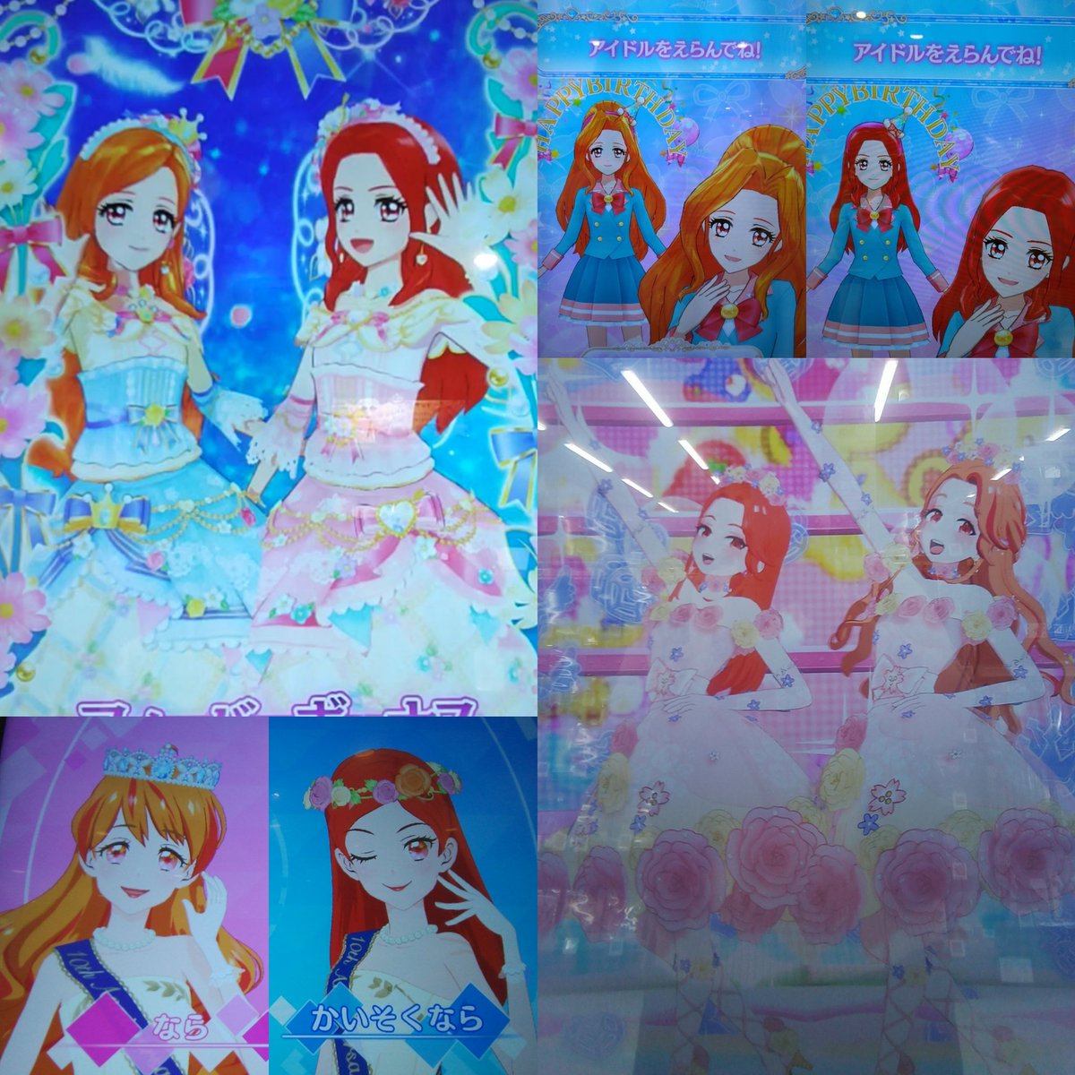 なら✨奈良✨ tweet media