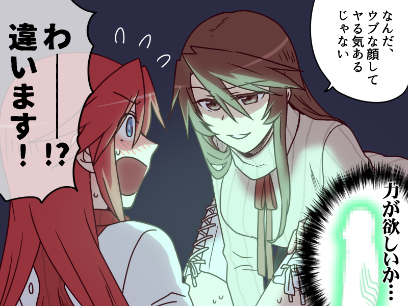 ヘイゼル襲い受けのアティヘイがないなら自分で描くんだよ!! 