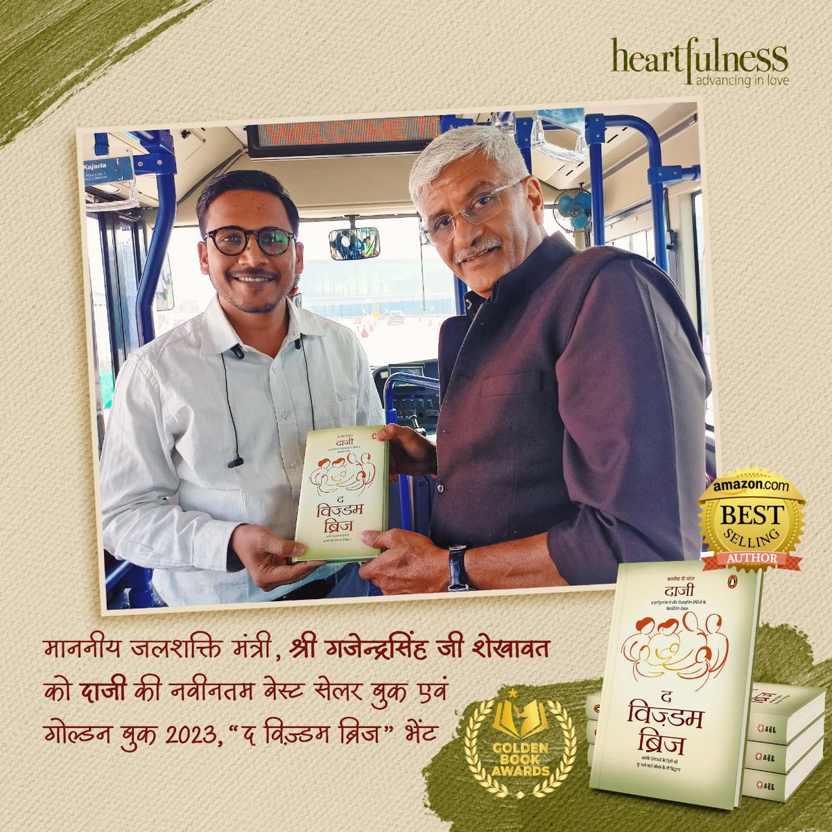 PenguinIndia's tweet photo. Our hearts are full as @kamleshdaaji’s bestseller, #TheWisdomBridge, is gifted to the Minister of Jal Shakti, @gssjodhpur. 

Grab your copy of this book from your nearest bookstore or order via https://t.co/ml268hzvKH. https://t.co/4LdBf7Ix2v