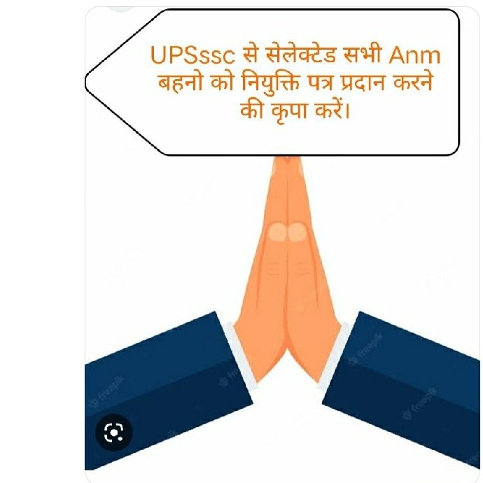 sonalig65636337's tweet photo. #ANM_7189_JOINING_LETTER
Joining letter de dijiye plz
@upsssc @upGovt @AmarUjalaNews @aajtak @PMOIndia @BRIJESHPATHAKup @myogioffice @myogiadityanath @yadavakhilesh @narendramodi @VinodAgnihotri7 @varungandhi80 @ABPNews @Asksindia https://t.co/IQFu9S4nyX
