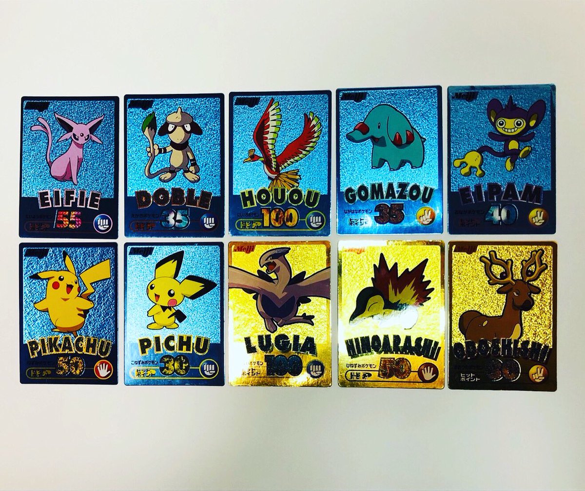 We have all the rare pokemon cards you could ever want!
Get them on my ebay for $300!
ebay.com/itm/1956225838…

#Pokemon #Pokemoncard  #PokemonTCG