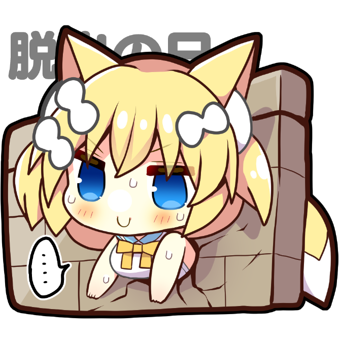 ãã¯ãã!ðŠð2æ26æ¥ã¯è±åºã®æ¥â
ãâŠãã®ãåŒã£åŒµã£ãŠãããŸããã?ðš
#ãã¯ããVtuber