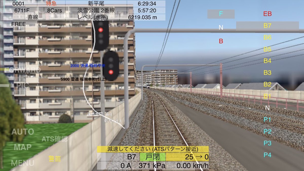 JNR1032's tweet photo. これをさらに酷くしたら稲城中央〜新平尾で1時間以上かかったww
最速特急とはww

①→弁天通り〜稲城市役所間
②→大丸駅出発信号機
③→淡雪公園駅

#TrainDriveATS2 #TrainDrive #トレインドライブATS2 #0001レ https://t.co/gH2sp9V0vR