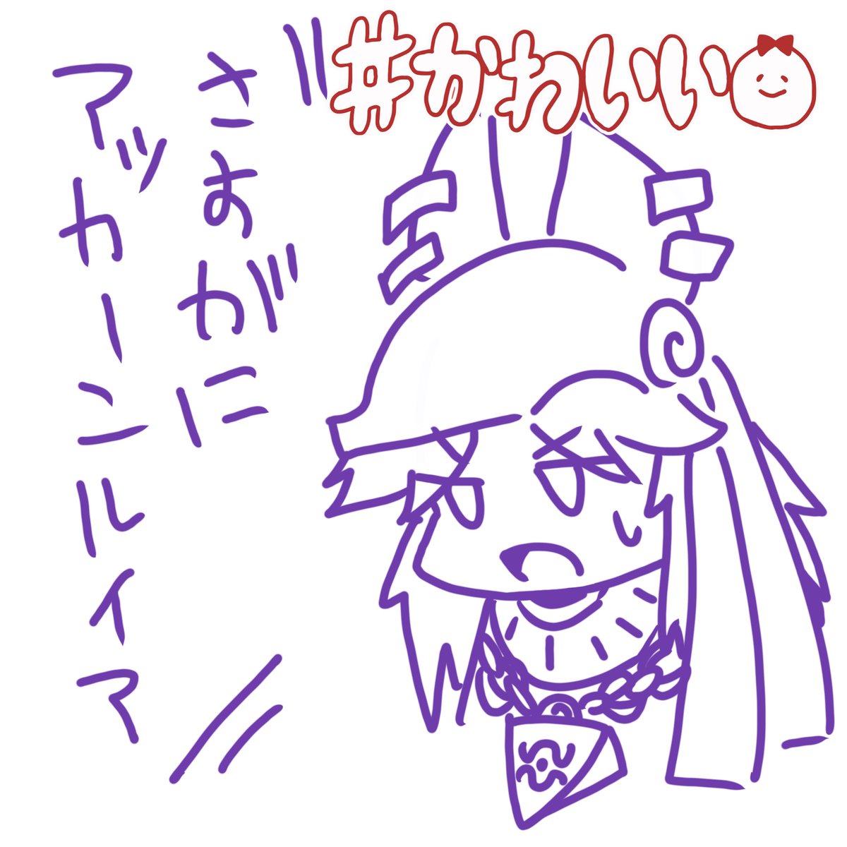 セノの元素爆発はギャグだからほら 