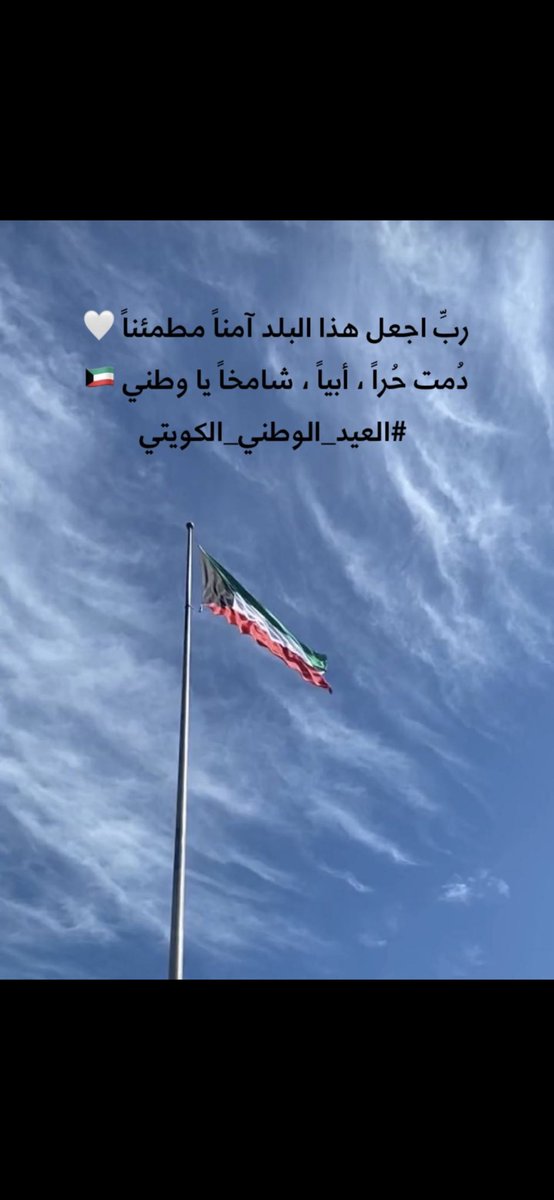 #اليوم_الوطني_25_26