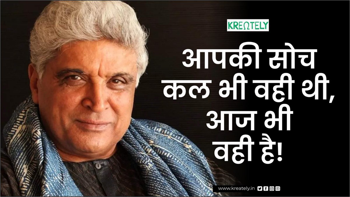 🔸जावेद चचा आप कब सुधरेंगे?
#JavedAkhtar
#JavedAkhtarInPakistan