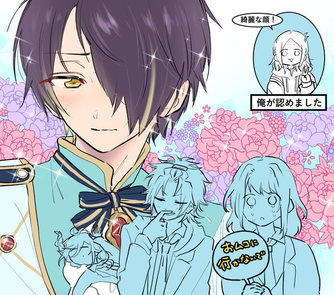 仙石さん…💐 