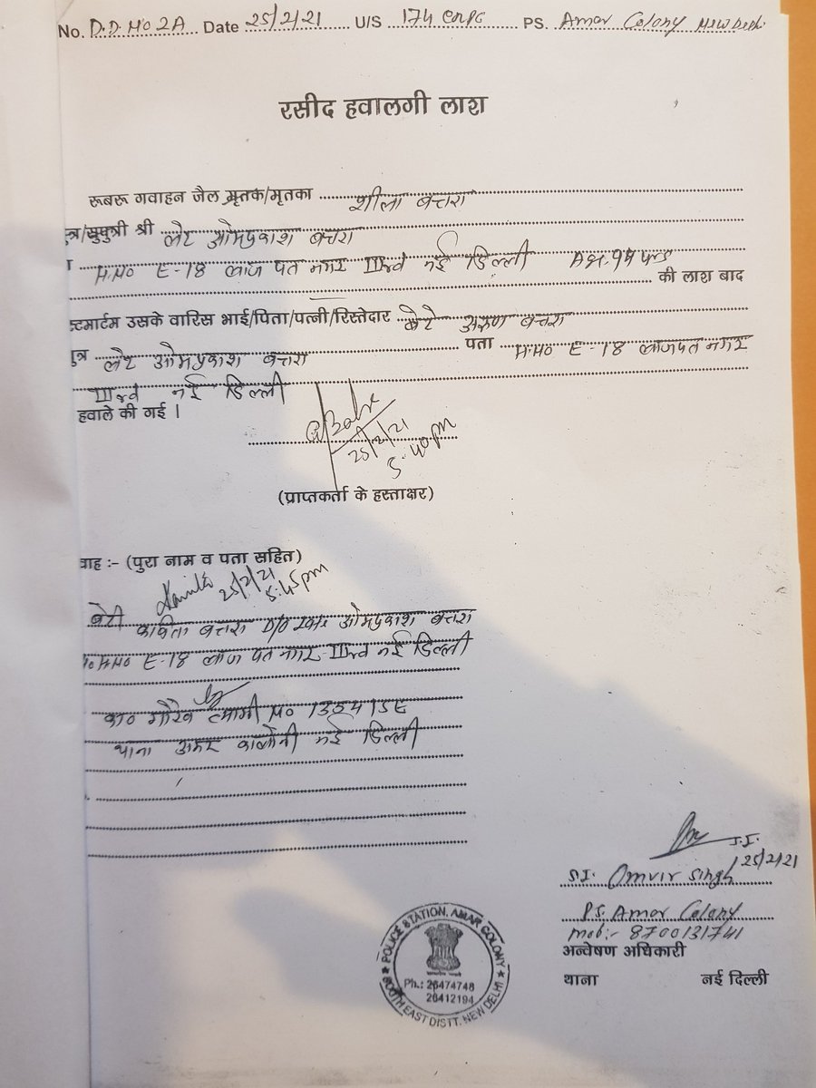 Batdots's tweet photo. 2yrs since a hostile Egomaniac VINDICTIVE #NHI_DrVinodSharma plus team showed their prowess on a helpless fragile 93y old IPD &amp; left a grieving daughter in pain? Yet @CPDelhi is Shamelessly protecting her killer's (sic) और #हमारा_शासनSOरहाहै 
#Mahakaal🔱 https://t.co/QIGJNlvJDJ