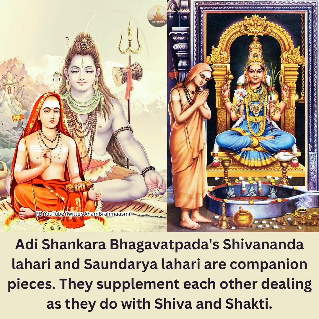 Adi Shankara #Bhagavatpada's #Sivananda lahari and #Saundarya lahari are companion pieces. They supp...