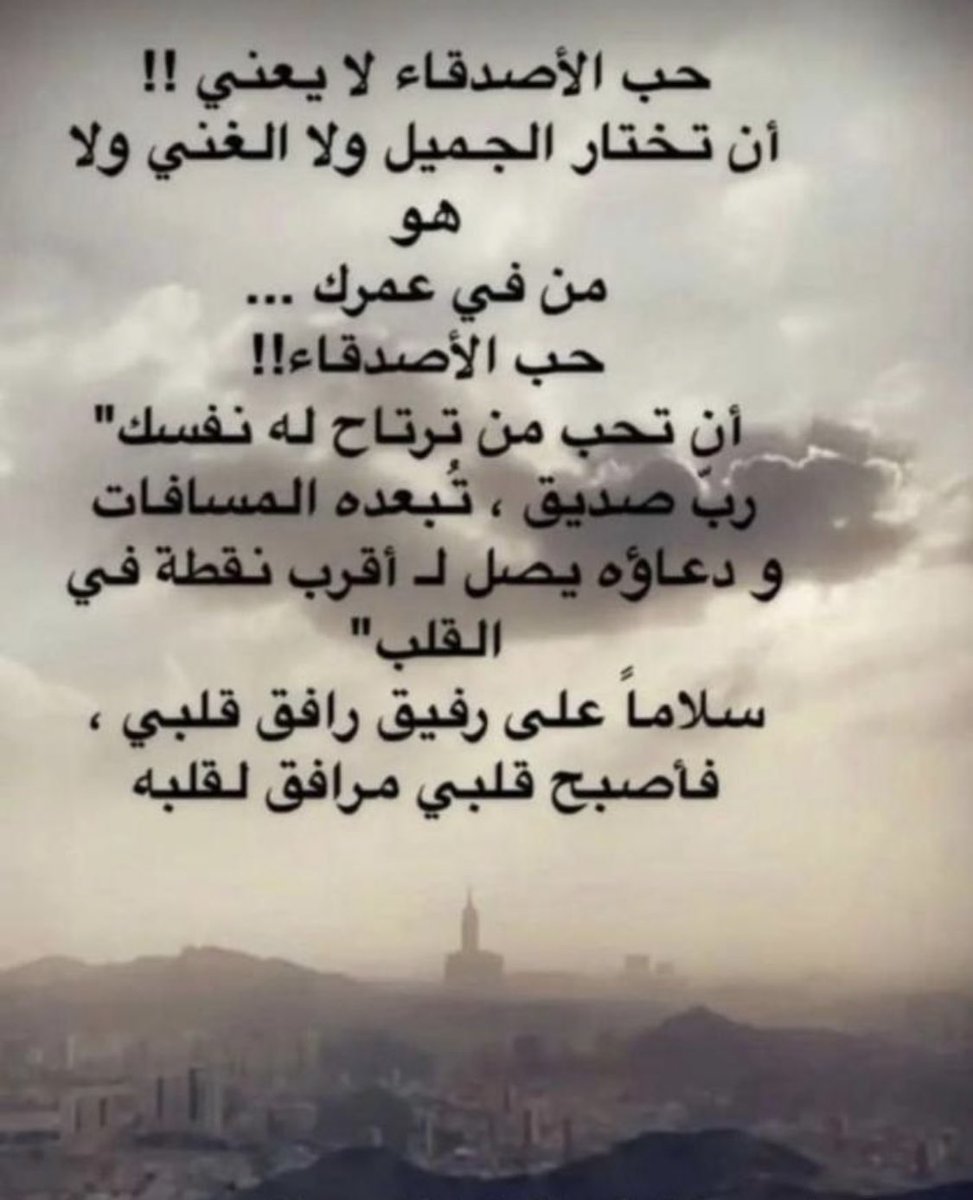 Mnwr1's tweet photo. حب الأصدقاء https://t.co/YROTtSUrOA