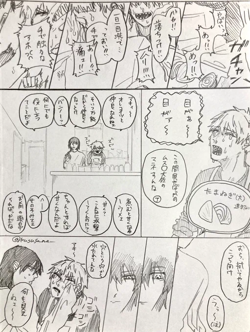 アキデン
フォロワーのお料理話が面白かったので

「こういう時に惜しくなる」 