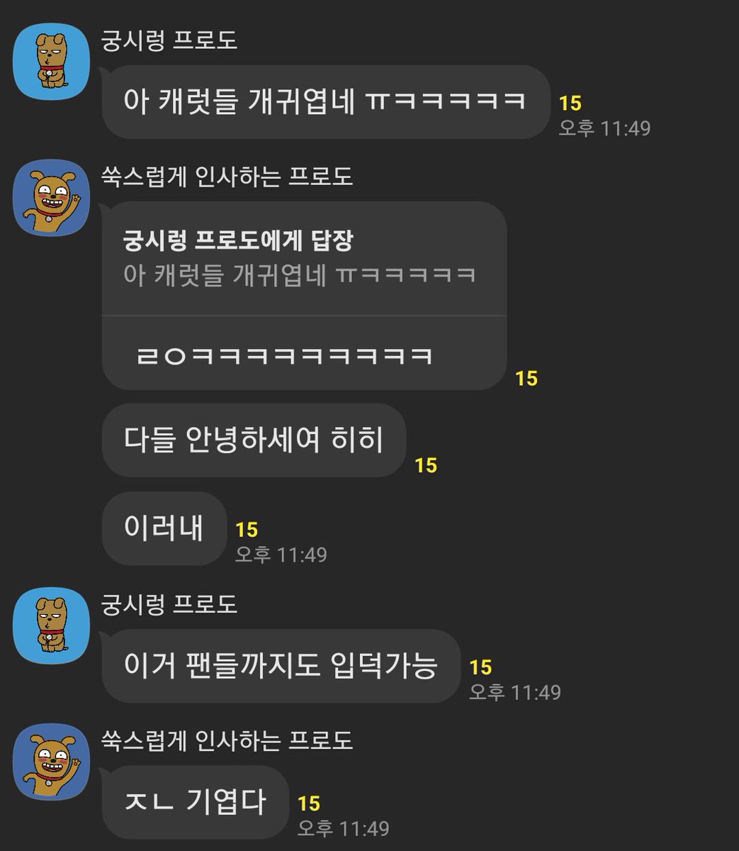 cherishthe17's tweet photo. KMoas : wew carats are cute as hell. All of them were like "hi everyone hihi" i think it's possible for fans to fall for each other https://t.co/rGQ4Rn84fQ