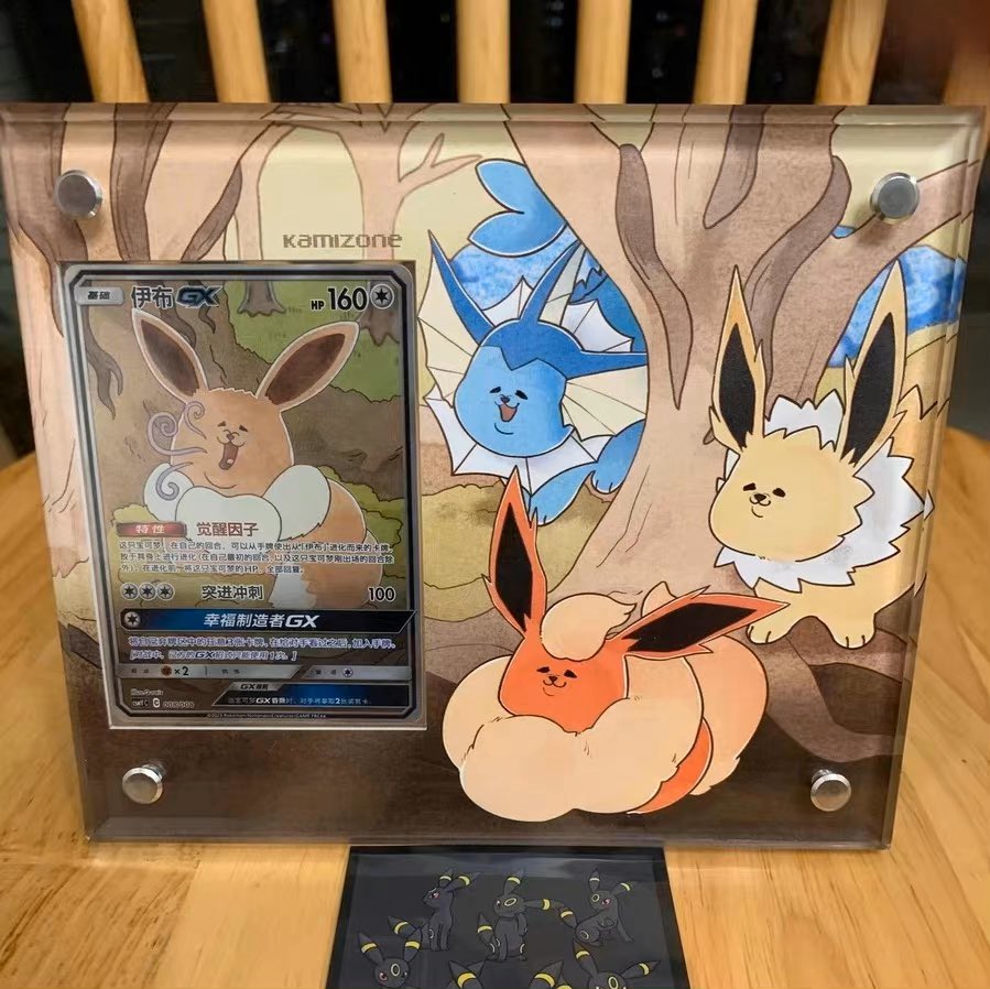 SinaiNot's tweet photo. This “ugly” Eevee case is kinda nuts https://t.co/rdtDM04yWi
