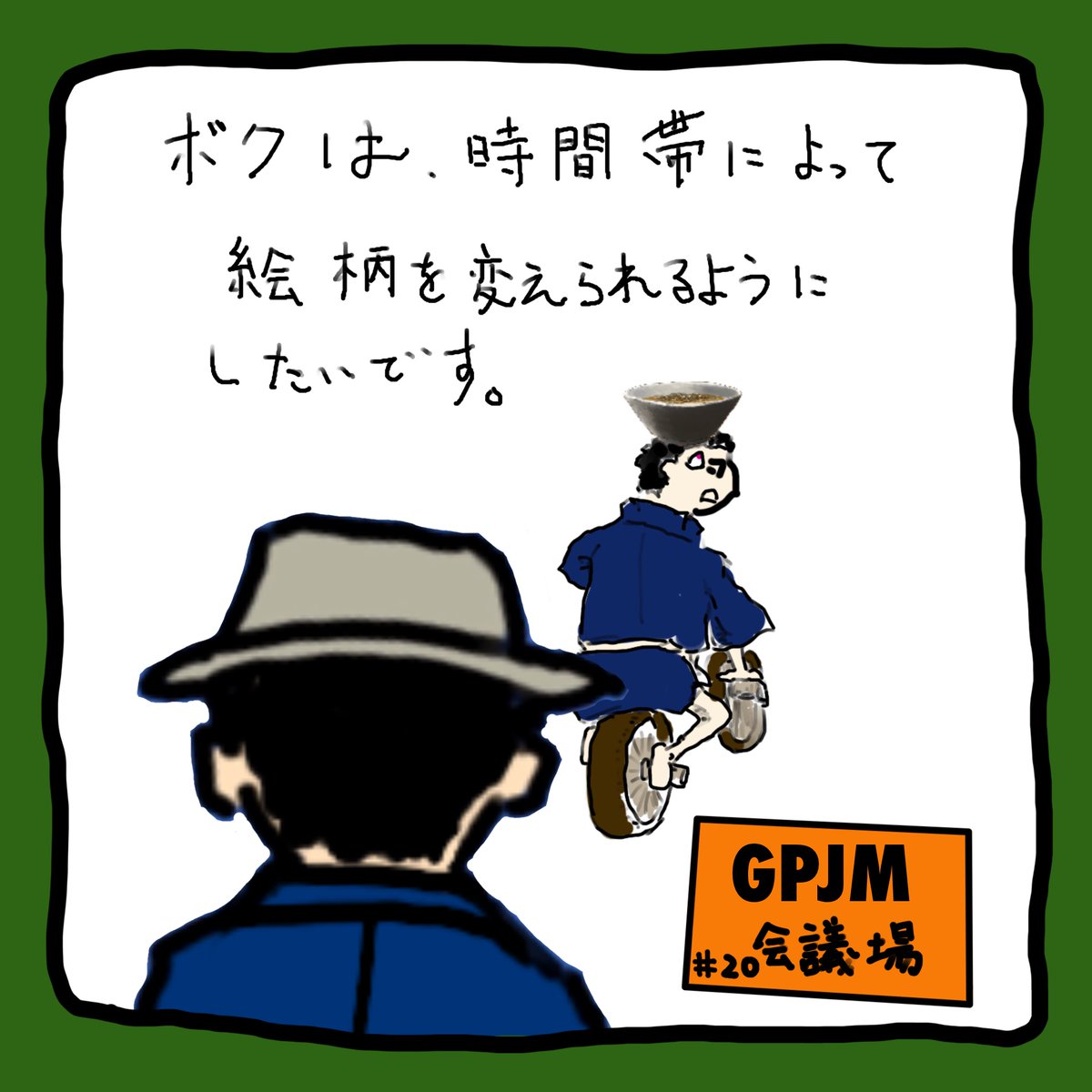 GPJ Masked Collection tweet media