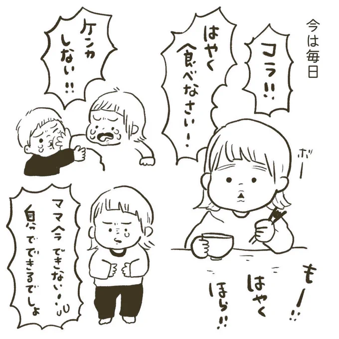 (2/3) 