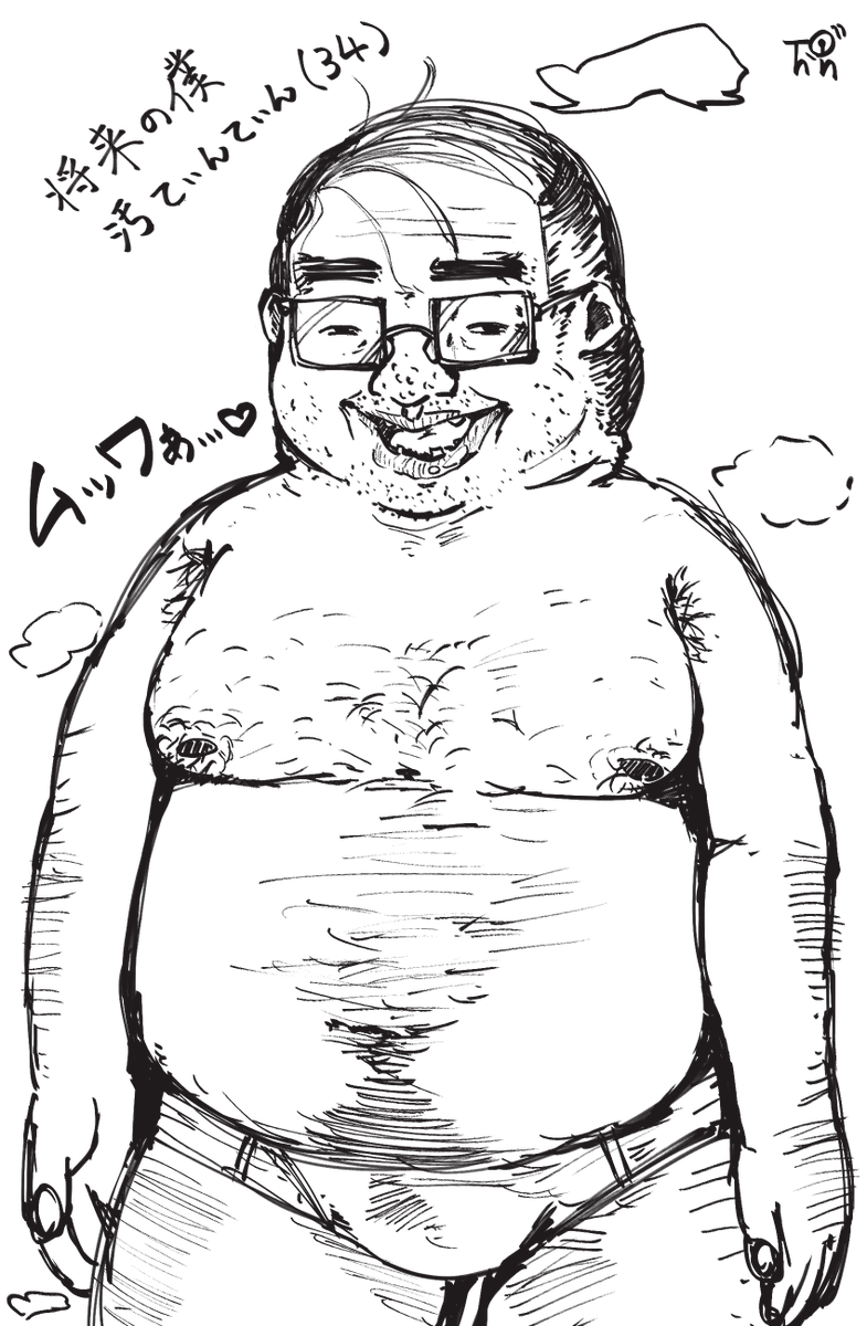 こういうこと 