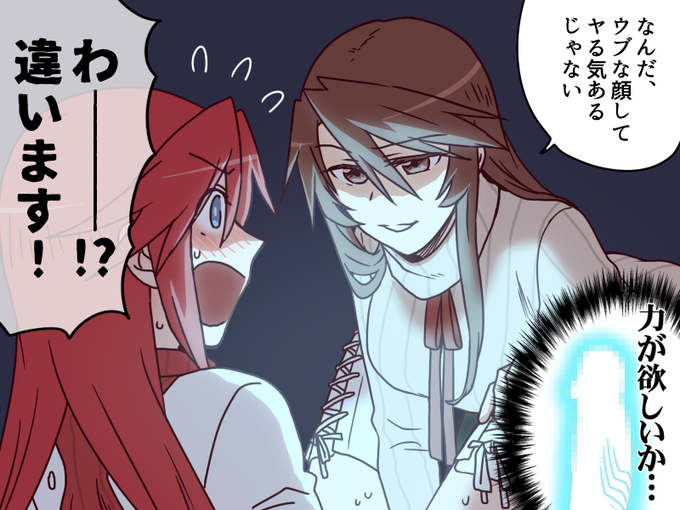 ヘイゼル救助後ってウィスタリアスだったかも差分
ウィスタリアスはこんな事言わない! 