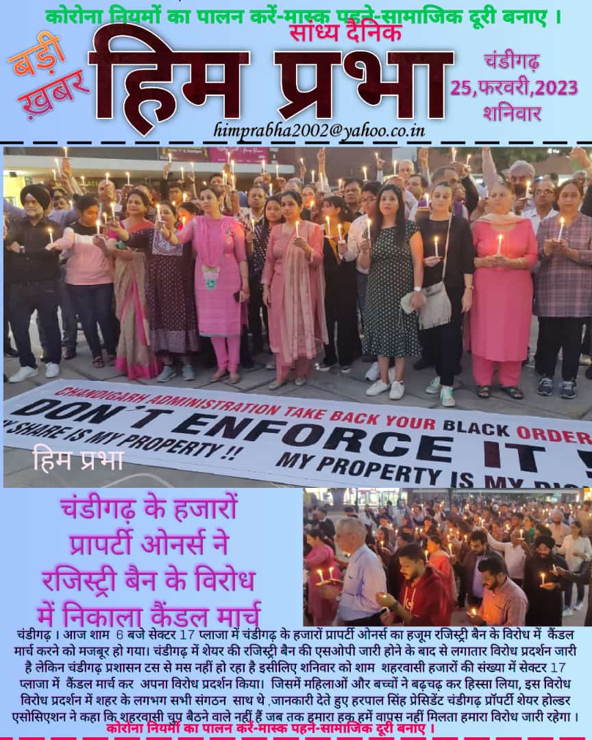 maheshca28's tweet photo. @PMOIndia @narendramodi @AmitShah @AmitShahOffice @SanjayTandonBJP @SatyaPalJain .
Sirs,serious attention required towards the unconstitutional move of Chd admn by banning sale of properties. Decision made in closed room without any deliberations have affected Chd seriously. https://t.co/d3hrkFd2a7