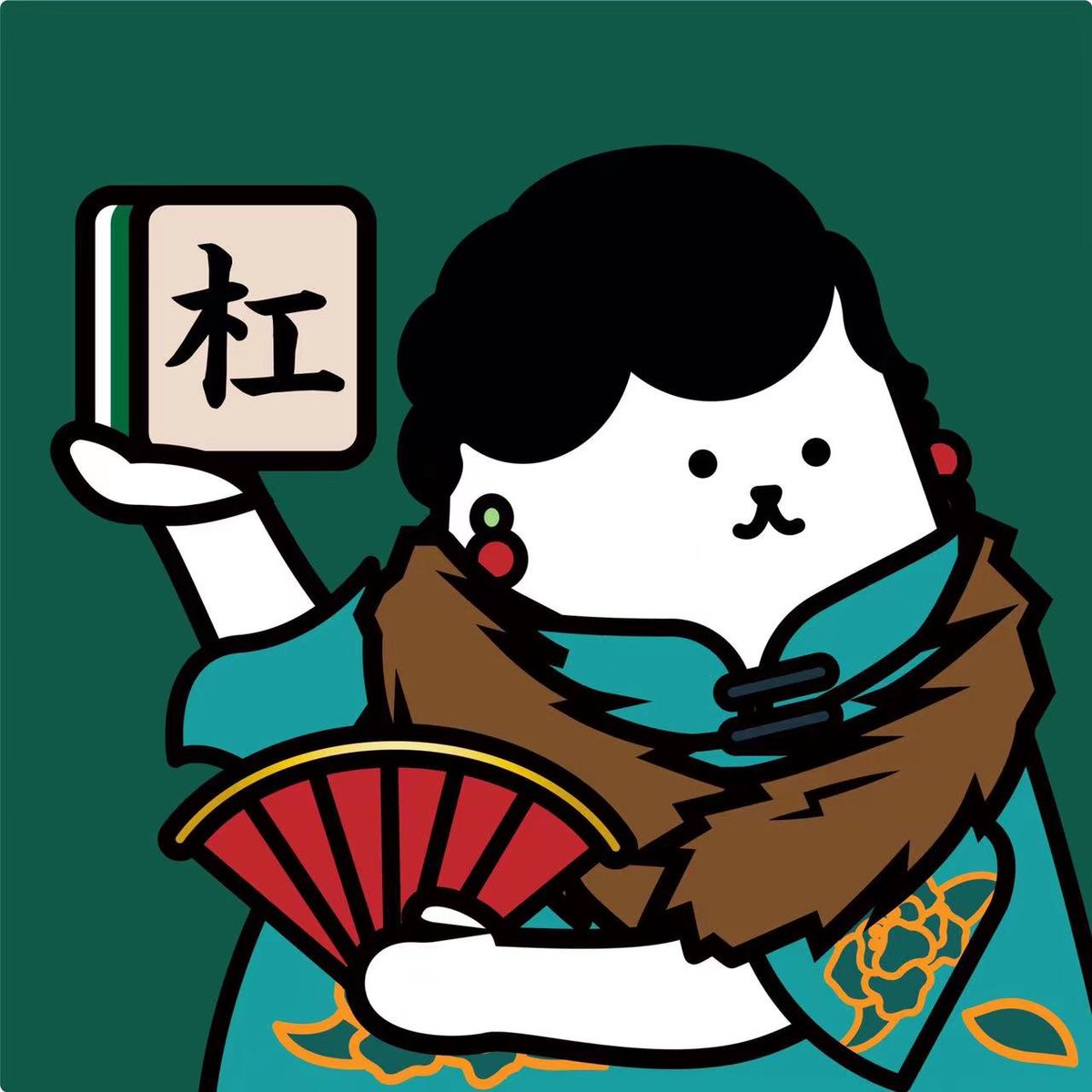 whiko二期计划将会在近期公布，另有一些特殊消息会公布，据说也有新的规划和airdrop给到holder。
关于一些傻逼一天天的看到什么项目都说是whiko社区的，请你拿出证据来，不要天天 黑我们。
whiko哪怕就只算人员工资+市场费用都超过60E，且mint收入全部用于二级市场回购，官方钱包可查。不要