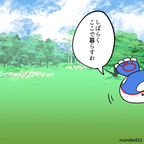 ホウエンツアーの1分、1秒がどれだけ大切かわかってんのか? #ポケモンGO 