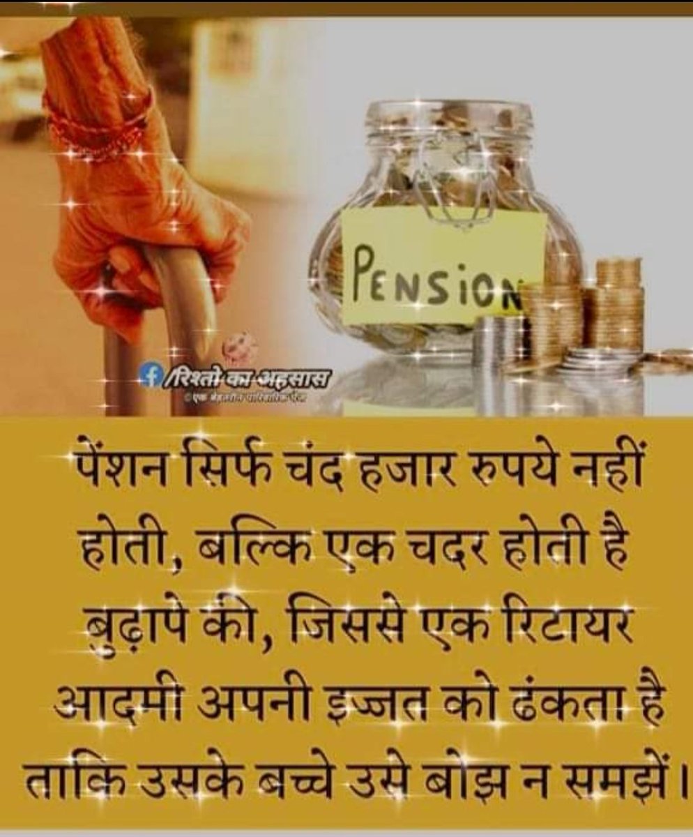 ManishDubey1982's tweet image. #RestoreOldPension
#PrivatizationNoSolution
#NMOPS #ATEWA @vijaykbandhu @ImranSyedDanis1 @Anandsh1989 @Virendr23705504 @Srikrishnachau9 @TrSanjayPatel1 @ManishDubey1982 @ManjeetNMOPS @JanardanShukl05 @NmopsInd @shravankATEWA @PatiNeeraj @elonmusk @chandrahasrjp