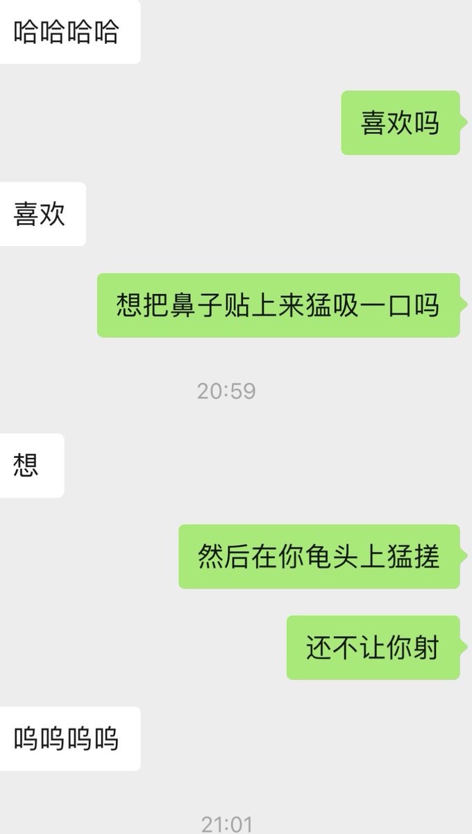 穿了三天，闷的骚臭，都有点发酵了，还是不够再多穿几天。有人想在下面大口吸吗。