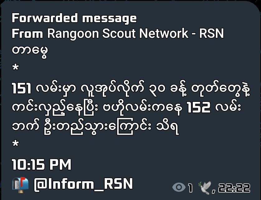 It's known that about 30 people,who patrolling 151st street with hold sticks are heading towards 152nd street from #BaHo street at 22:15 pm.
📬 @Inform_RSN
#2023Feb25Coup
#VillagesBurntDownByJunta 
#WhatsHappeninglnMyanmar