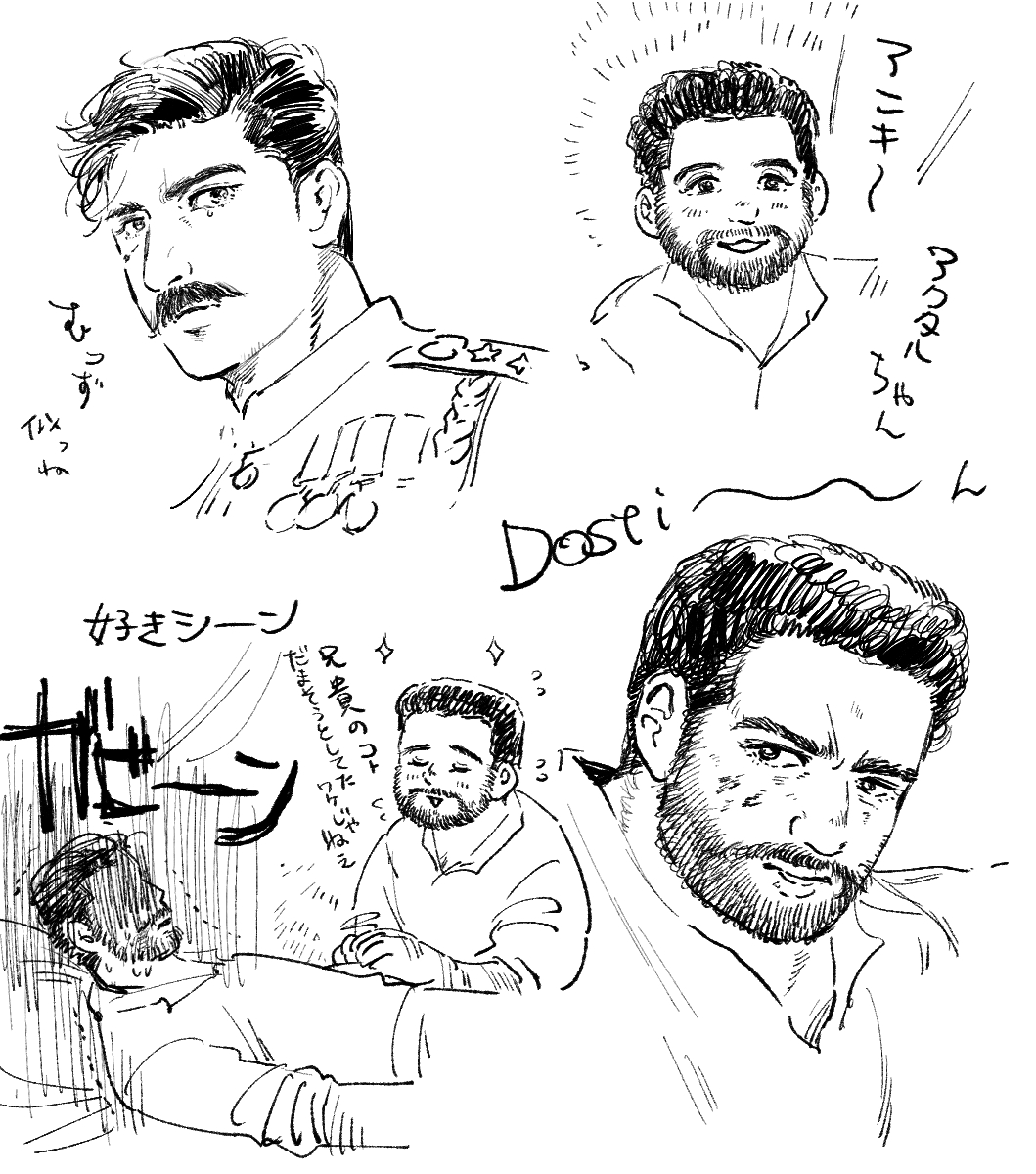 脅迫されて描きました 