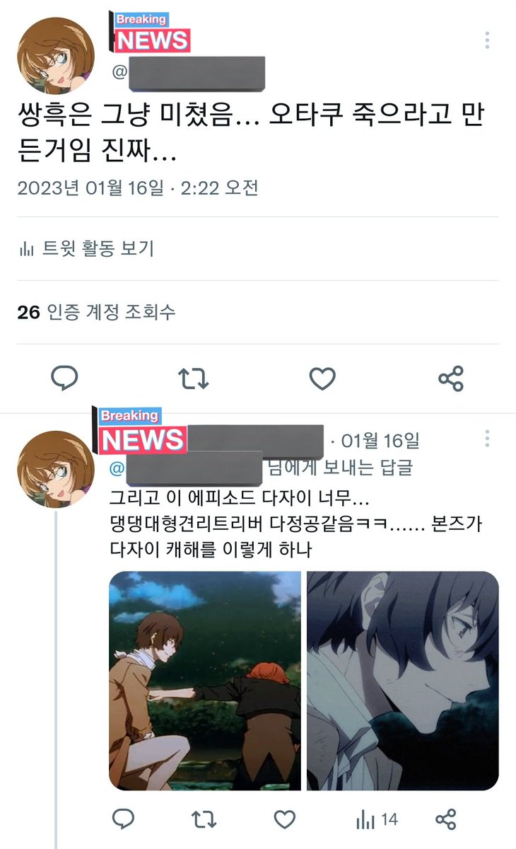 notvbutfive's tweet photo. 쌍흑 반대하는 사람 있나?
저요
(탕)
그래 아무도 없군.. https://t.co/RgLSoq84kP