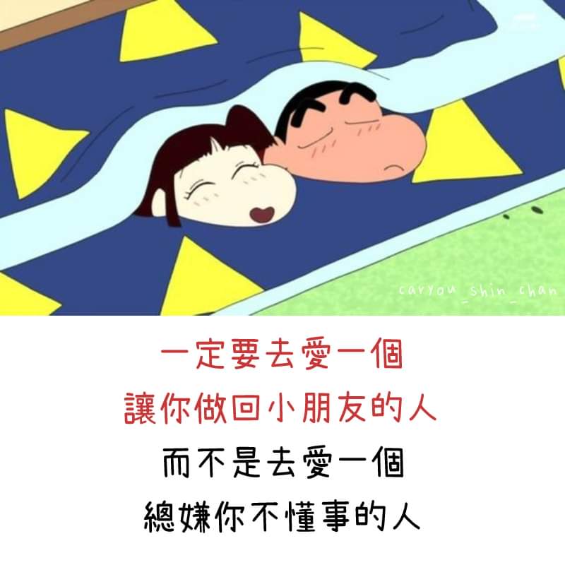 hngysng2's tweet photo. 為什麼不能多對我好點 https://t.co/f25rcy7AvB