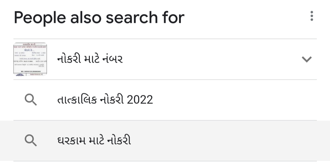 pratap_4uh's tweet photo. @Being_Manass હવે આમાં શું સમજવું ભાઈ ?
. 
બાયુ માં ગણતરી કરી નાખી ! 🙄👀 https://t.co/1vetXpWFCp