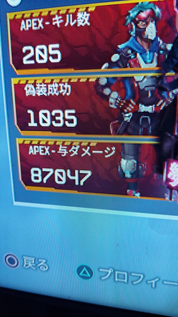 YouTube04547037's tweet photo. #ApexLegends 1000回敵を騙したwww https://t.co/yobyKOfu0f