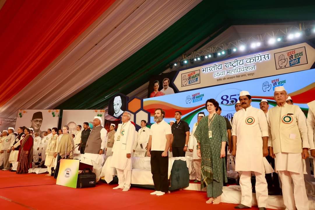 priyankagandhi's tweet photo. सत्य, अहिंसा और प्रेम हमारा कवच हैं। त्याग और बलिदान के मूल्य हमारी प्रेरणा। कांग्रेस विचारधारा के लिए समर्पित कार्यकर्ता हमारी ताकत हैं और जनता के मुद्दों पर संघर्ष हमारा लक्ष्य। 

भारतीय राष्ट्रीय कांग्रेस अधिवेशन, रायपुर, छत्तीसगढ़।

#CongressVoiceOfIndia https://t.co/Pvic6303qk