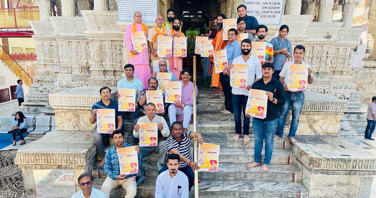 NRS_Rathore's tweet photo. नव वर्�� कार्यक्रम का पोस्टर विमोचन किया जिसमें साधु संतो का आशीर्वाद मिला और 23 मार्च 2023 को मुख्य सानिध्य बागेश्वर धाम के पीठाधीश श्रद्धेय पंडित धीरेंद्र शास्त्री महाराज का प्राप्त होगा ।

#BageshwarDhamSarkar #नववर्ष https://t.co/ljWW9cVgzl
