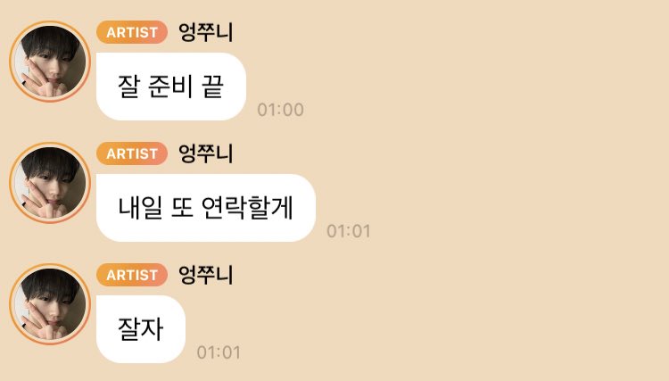 HJzzangb's tweet photo. 사랑스러워서 미치겠다……. ♡ 
내일 또 연락해 ~~ 💓💓💓💓 https://t.co/P3MY2nE6MT