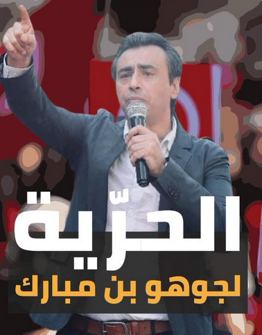 Tarek_Alkhelifi's tweet photo. #يسقط_الانقلاب_في_تونس https://t.co/1XHSO9pLxx
