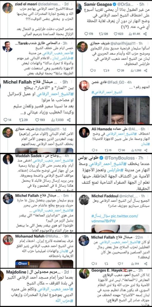 فما شيمة هؤلاء سوى الكذب !!

#فضيحه_تجار_الدم