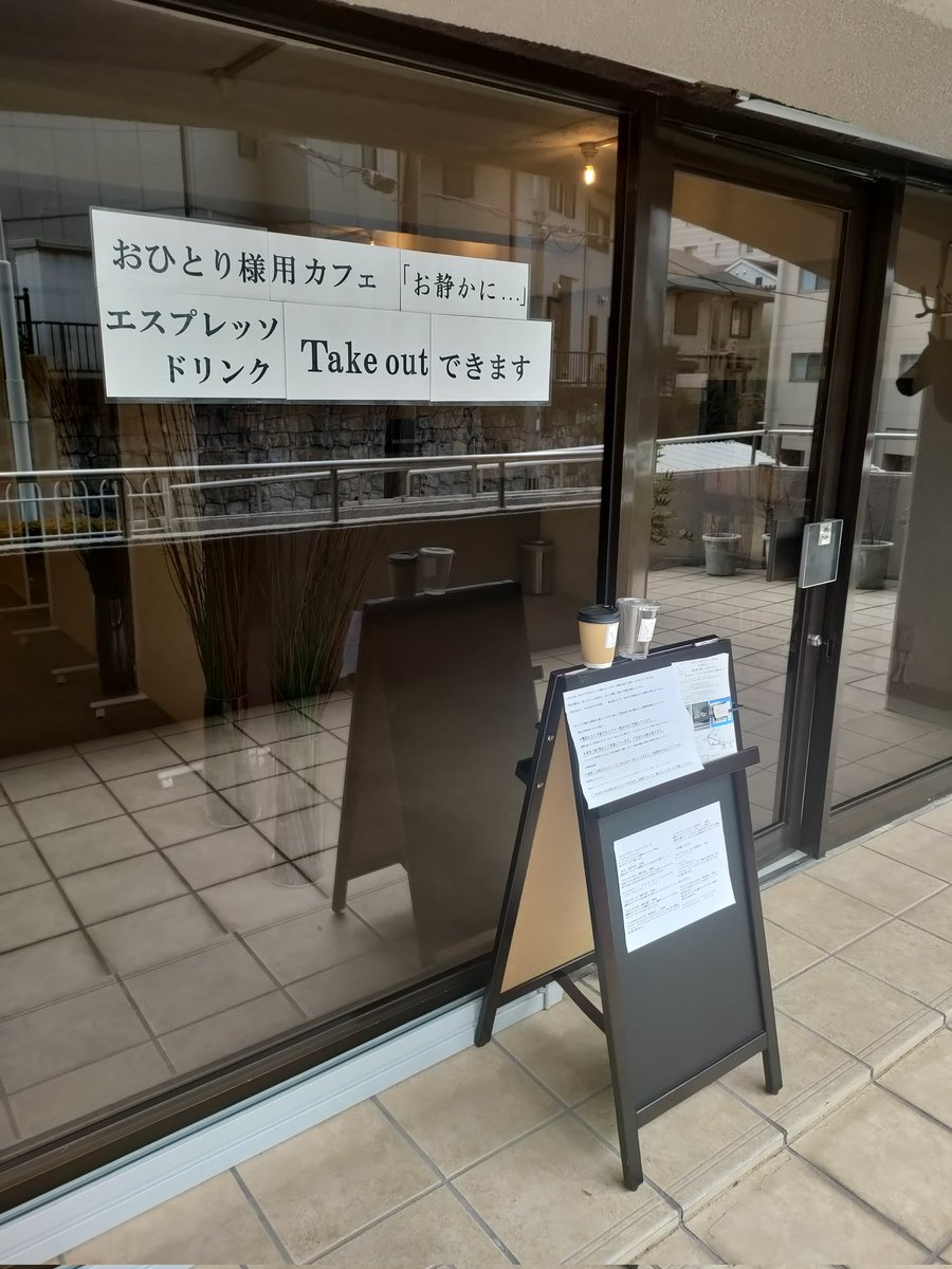 yeDUSOQGZ4a1Cth's tweet photo. お一人様用カフェ
「お静かに…」が
南口側にオープンしてました！

1人で遠征に来られた時に
静かな場所でソファーで
お菓子を食べながら
小一時間過ごしたい時に
適切なお店ですね。

食べ物の持ち込みも
可能らしいです✨

宝塚駅からだと宝来橋を渡り
「ラーメンあ」の先の
左側の坂道にあります。 https://t.co/cEfwf8nS2D