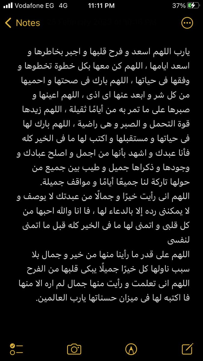ferasyassin9's tweet photo. https://t.co/RpqrHDNZoM