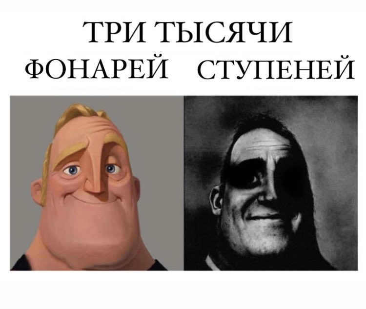 я дочитала первый том эрхи и сделала в связи с этим мем