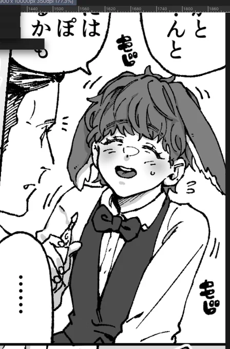 ワイはもう阿豪のことをかわゆいうさぎちぁんとしか思われへんのや………… 