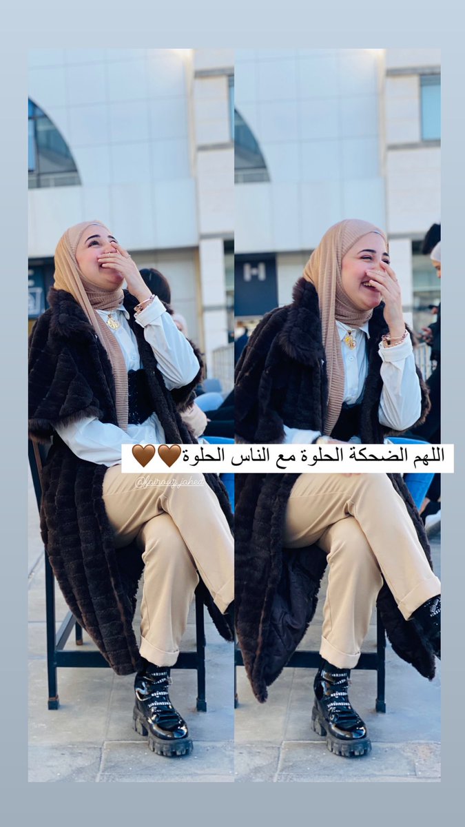 FAljahed's tweet photo. اللهم السلام والامان🤎🏹.
#الجامعة_العربية_الدولية https://t.co/yoW9jluPMx