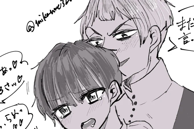 ロロ監🔔🌸🔞らくがき

後ろから抱っこされながらっていうシチュ大好きです

※フォロ限
※18歳未満閲覧NG
https://t.co/TtrO3dbXUY 
